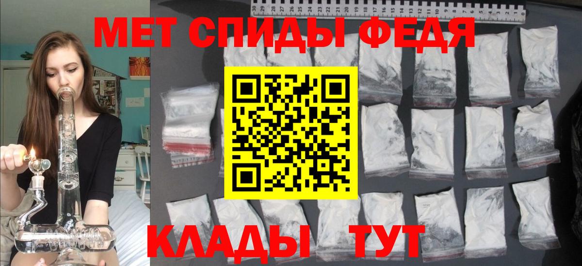 Амфетамин VHQ Евпатория