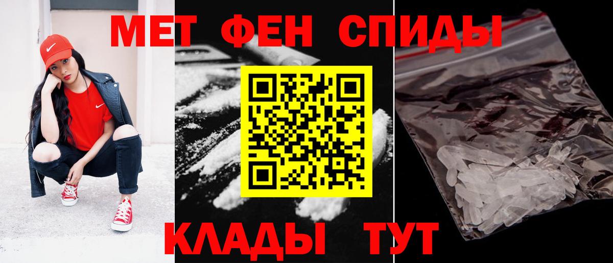 Амфетамин 97%  Вход с VPN  Amphetamine  Евпатория  АМФЕТАМИН 