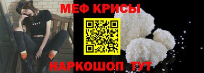 скорость mdpv Заводоуковск