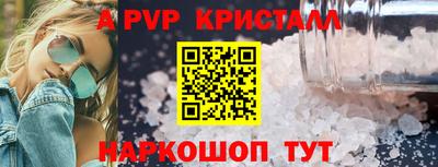 скорость mdpv Заводоуковск