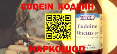 марки nbome Заволжье