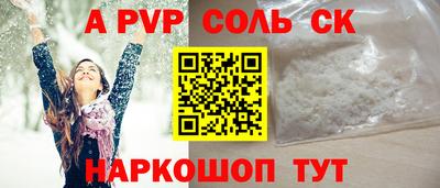 марки nbome Заволжье