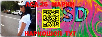 марки nbome Заволжье