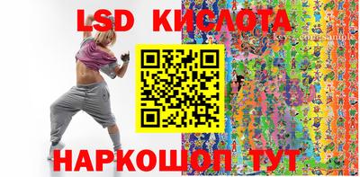 крисы Ипатово