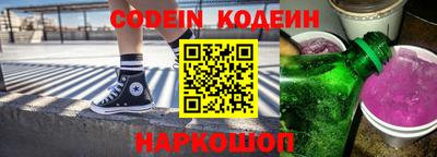 марки nbome Заволжье