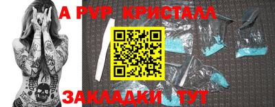 jwh Жуковский
