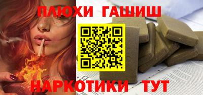 jwh Жуковский