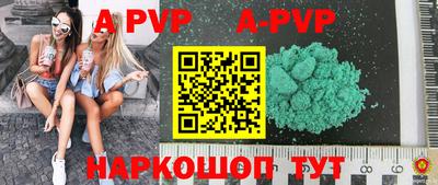 марки nbome Заволжье