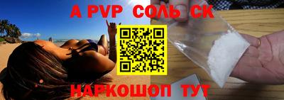 альфа пвп VHQ Изобильный