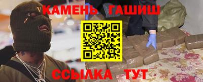 марки nbome Заволжье