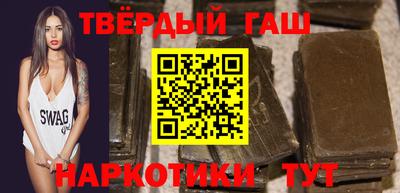 крисы Ипатово
