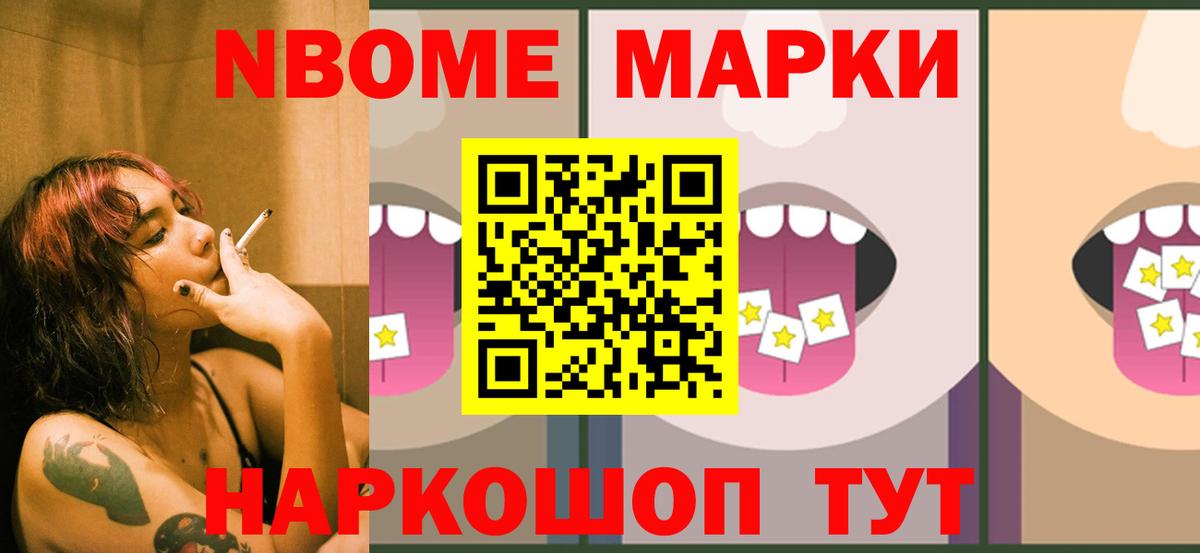 LSD-25 экстази кислота Евпатория