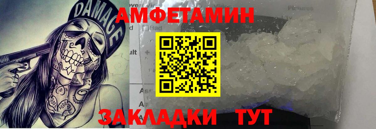 Первитин витя  Вход с VPN  Евпатория 