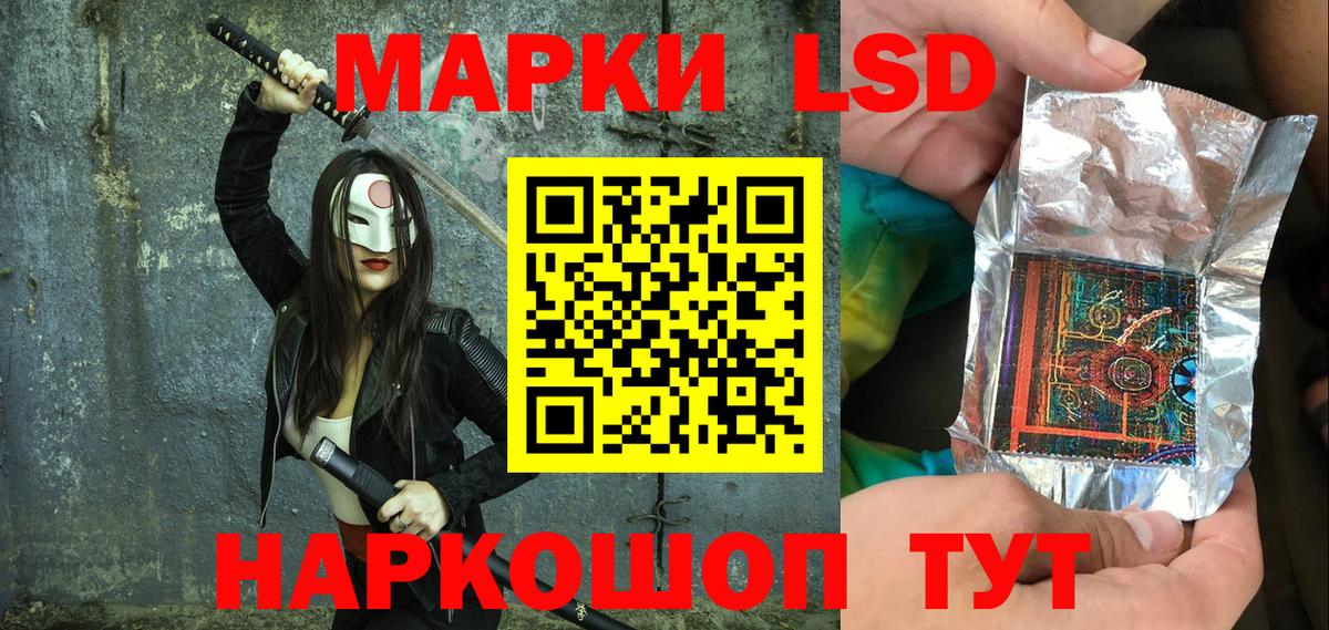 Евпатория  Марки N-bome 1,5мг  Марки 25I-NBOMe  Вход с VPN 