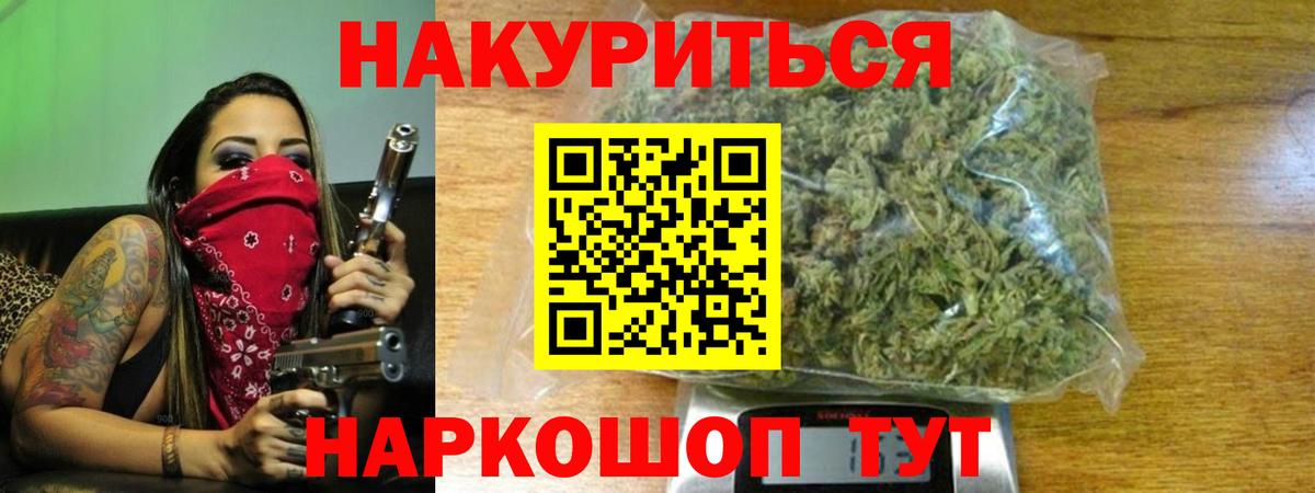 МАРИХУАНА VHQ  Вход с VPN  Бошки Шишки ГИДРОПОН  МАРИХУАНА Bruce Banner  Евпатория 